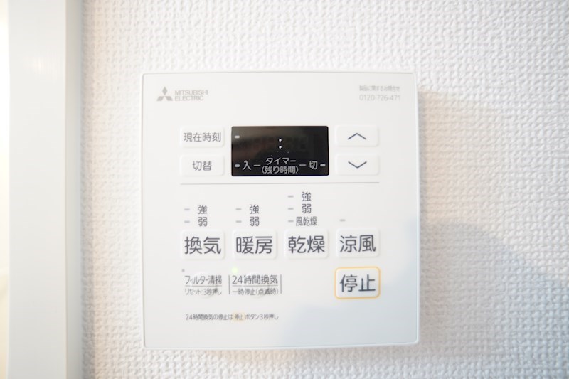 ロイヤルシティ浜松 その他15