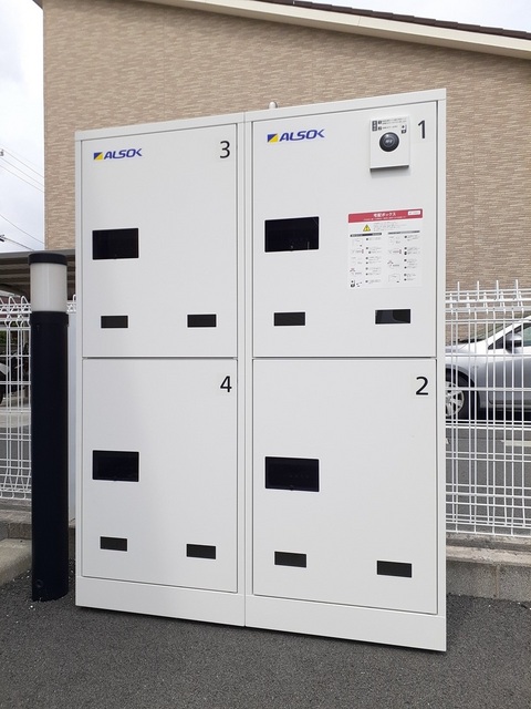 ブライトガーデン葵Ⅱ その他5