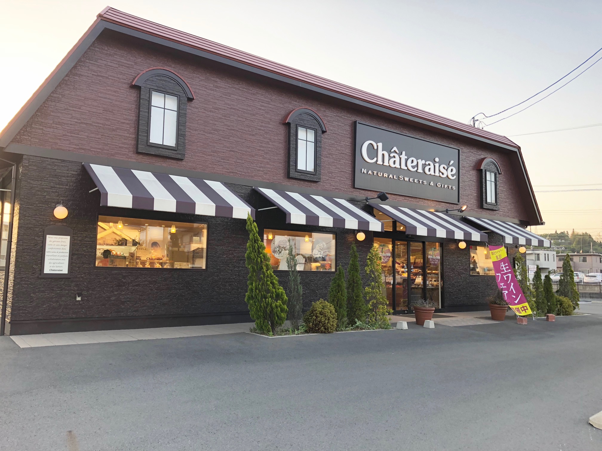 ニューリーフ　Ａ 周辺画像3