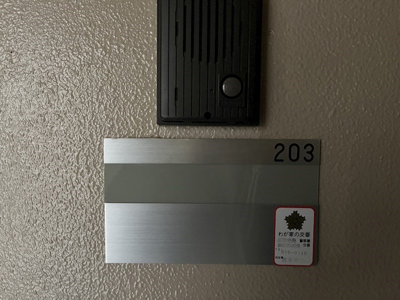 ARCO（アルコ）11 その他15