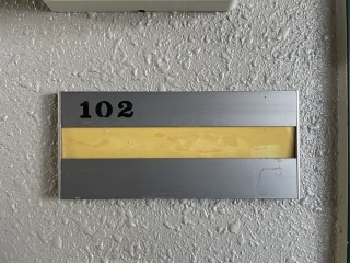 野中第6マンション その他14