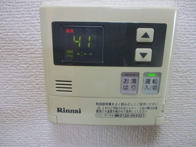 アネックス高丘Ⅴ その他10