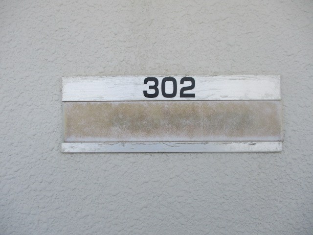 アネックス高丘Ⅴ その他14