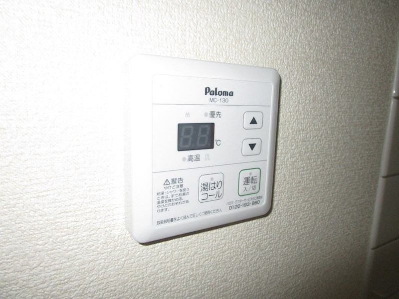 デュークス将監 その他9