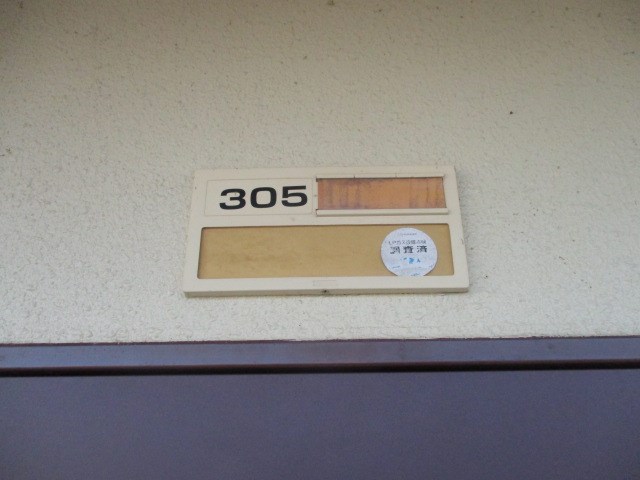 ベル・ブライト その他14