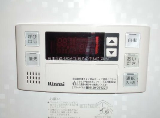 田畑ハイツ上の段 その他5