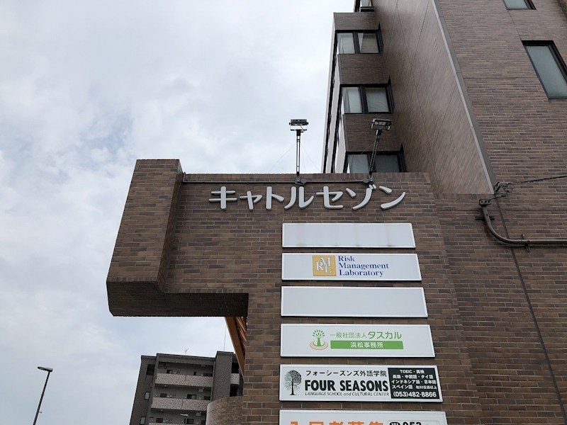 キャトルセゾン その他外観2