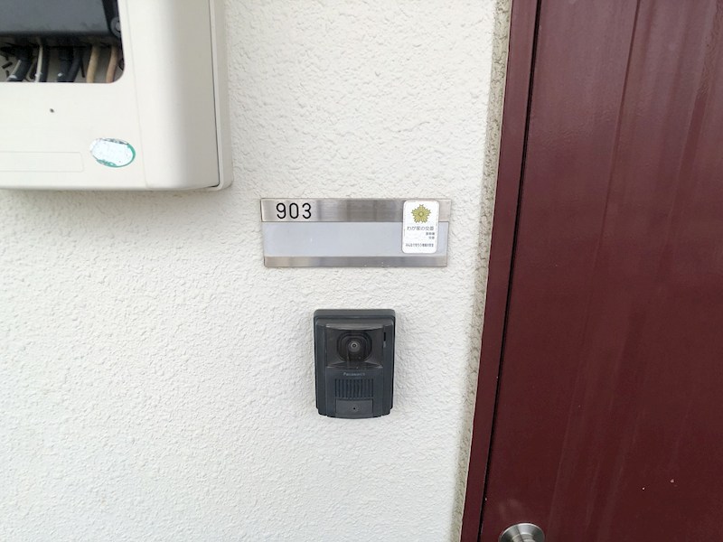 キャトルセゾン その他14