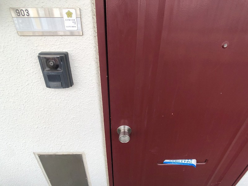 キャトルセゾン その他15