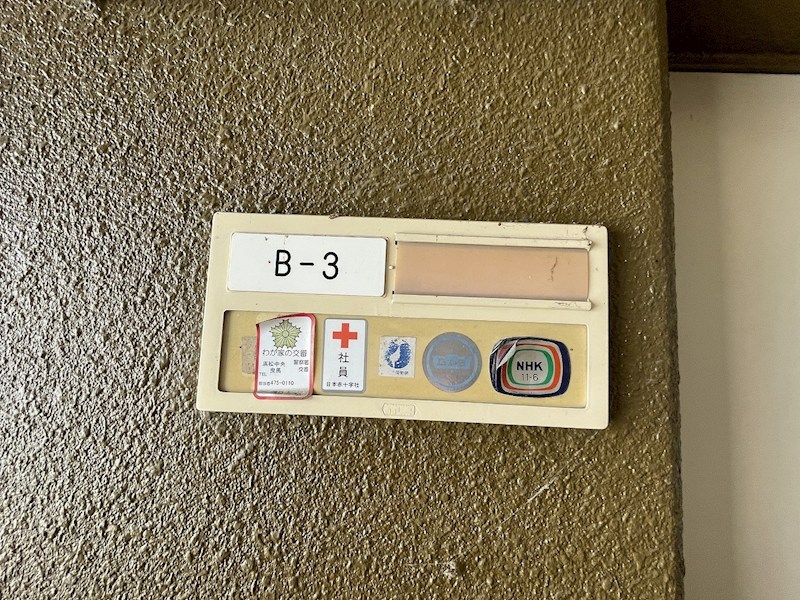 グランデ その他14