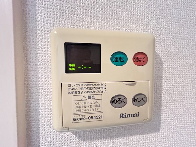 クレフラスト市野町 その他5