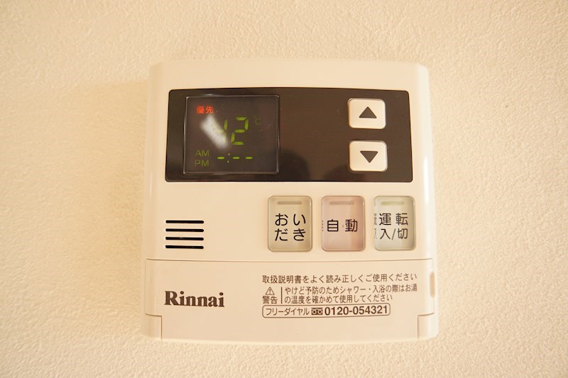 ロイヤルシティ高丘 その他18