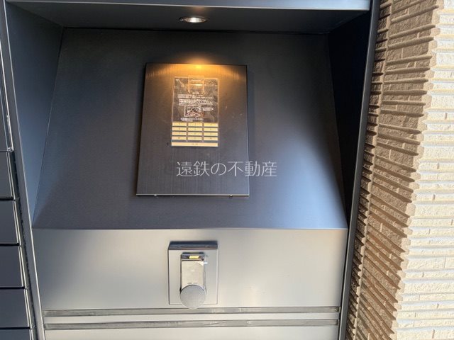 グランディア古川 セキュリティ