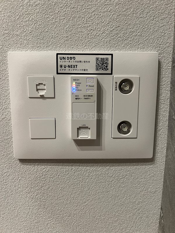 イルストーン古川 その他設備