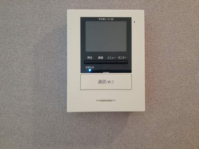 メゾン・ド・ミニョンⅡ その他5