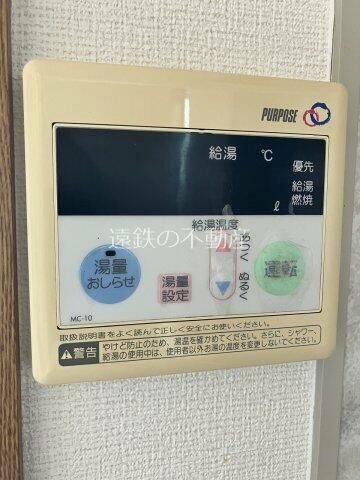 ハイムレトア その他4