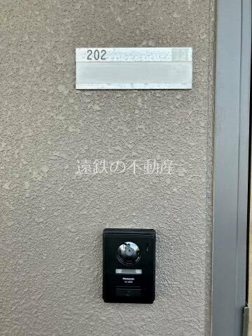 ハイムレトア その他12