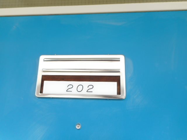 山本ハイツ その他16