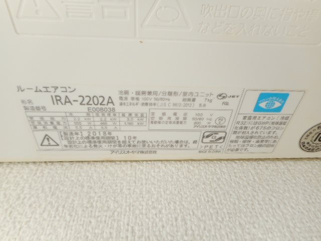 山本ハイツ その他28
