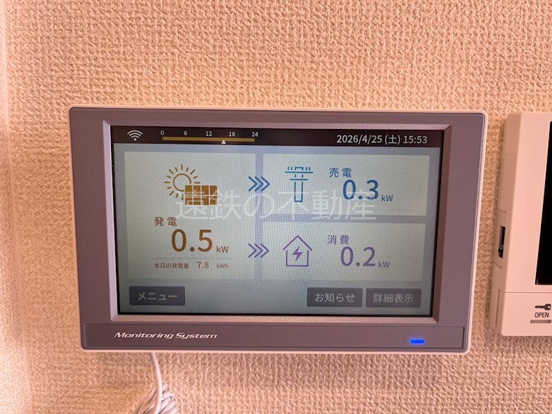 D-Hills二之宮 その他