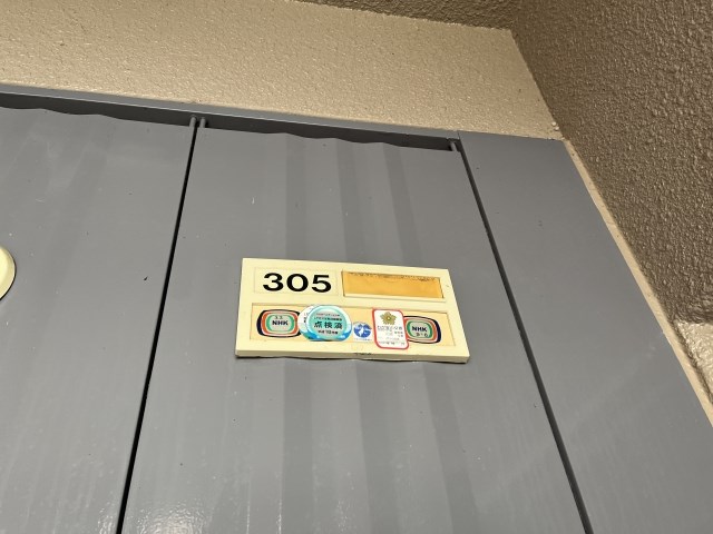 サンバードⅡ その他14