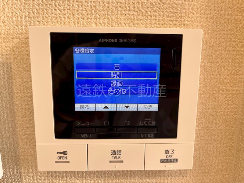 D-Hills二之宮 その他