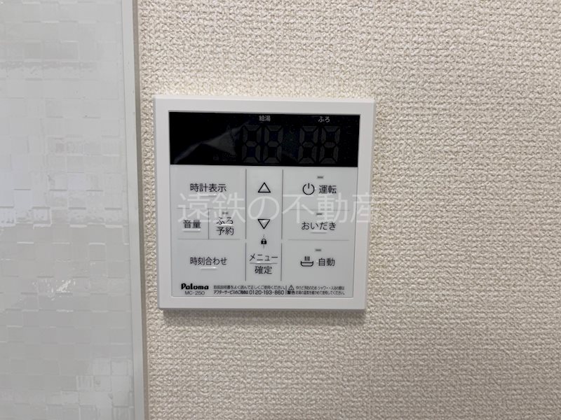 D-Hills二之宮 その他