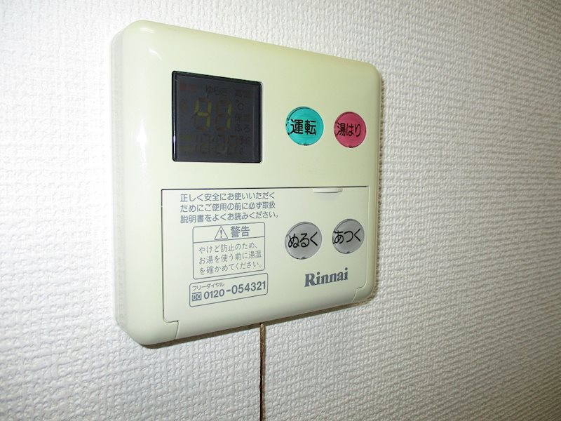 クロスロード広沢 その他20