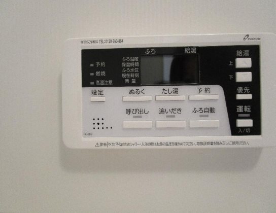 ユーハイム その他2