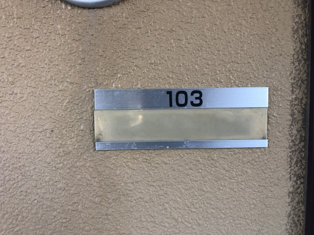 オリーブ住吉 その他15