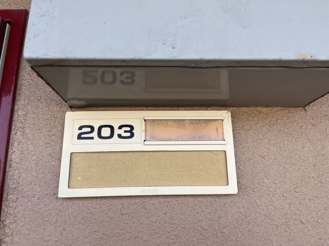 R・ESTATE（アールエステート） その他14