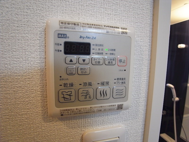 アソシエ PLUS その他7