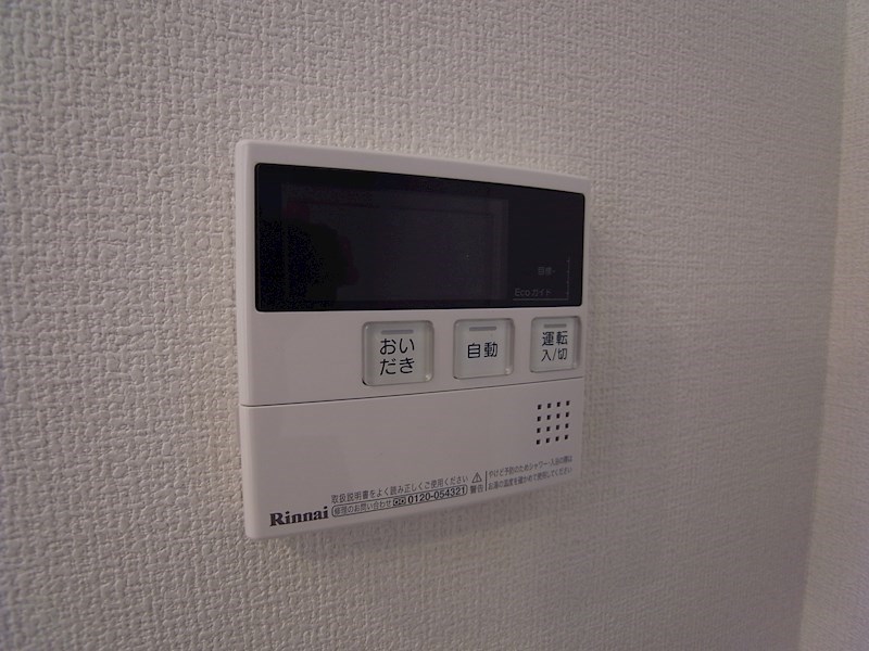 アソシエ PLUS その他16