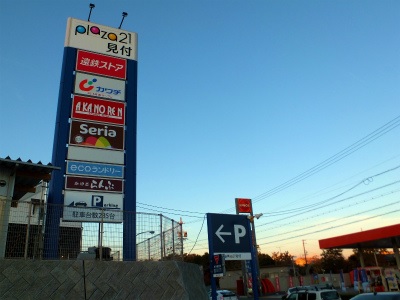 エムザ岩井 周辺画像5