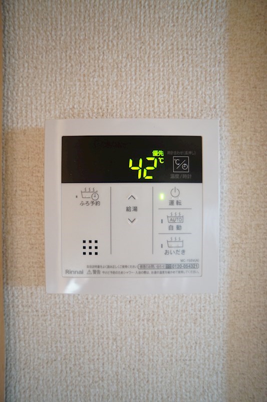 ロイヤルシティ高丘 その他11