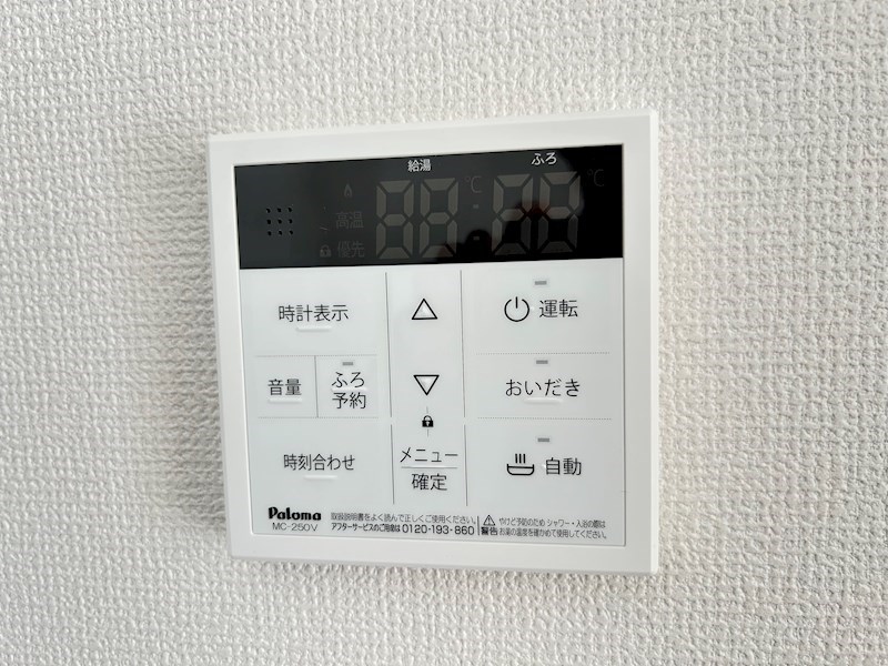 オランジュリー その他5