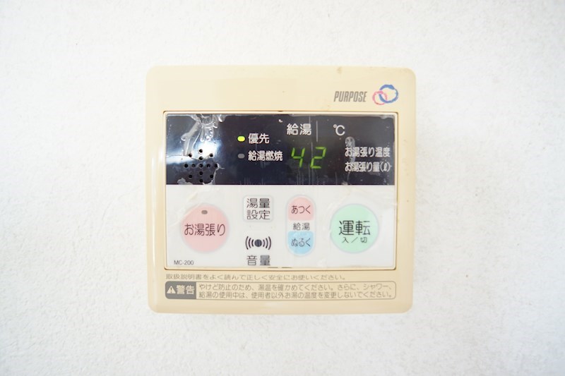 パークハイム和地山 その他5