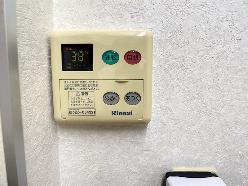 マンション白樺Ⅱ その他8