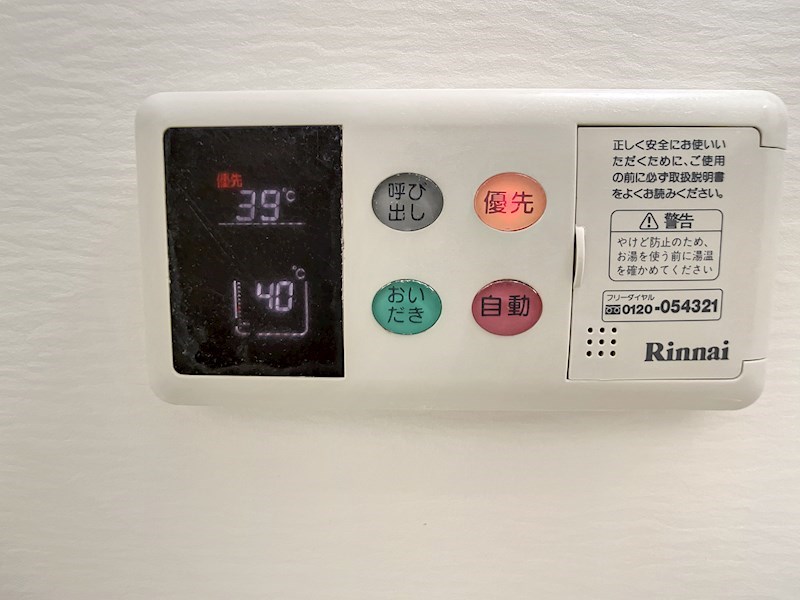 マンション白樺Ⅱ その他39