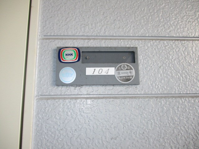 アクアマリン その他14