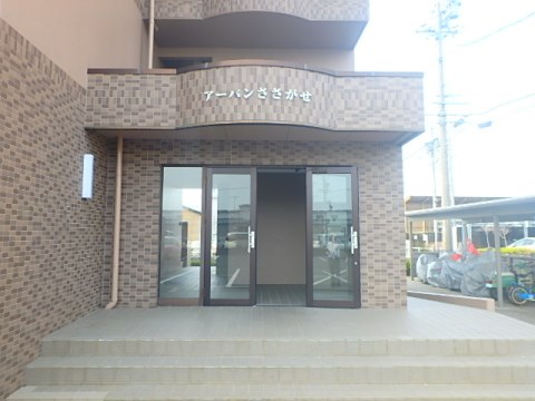 アーバンささがせ その他外観2