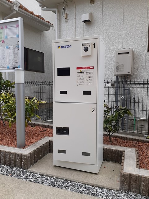 エルハイツロード その他5