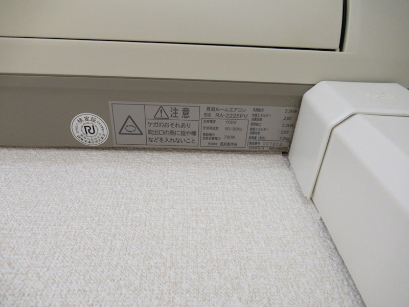 プランタンⅢ その他25