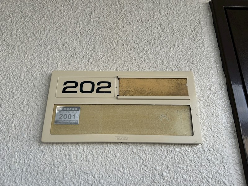 ビアンクルー その他14