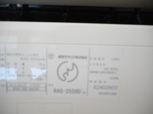 SunRise五番館（サンライズゴバンカン） その他36