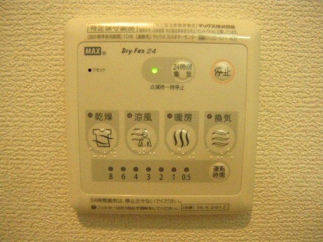 フィオーレⅡ その他14