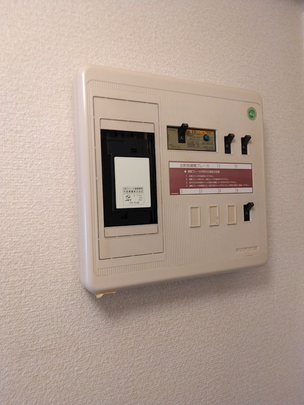 ミノルマンション その他6