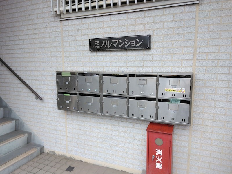 ミノルマンション その他外観1