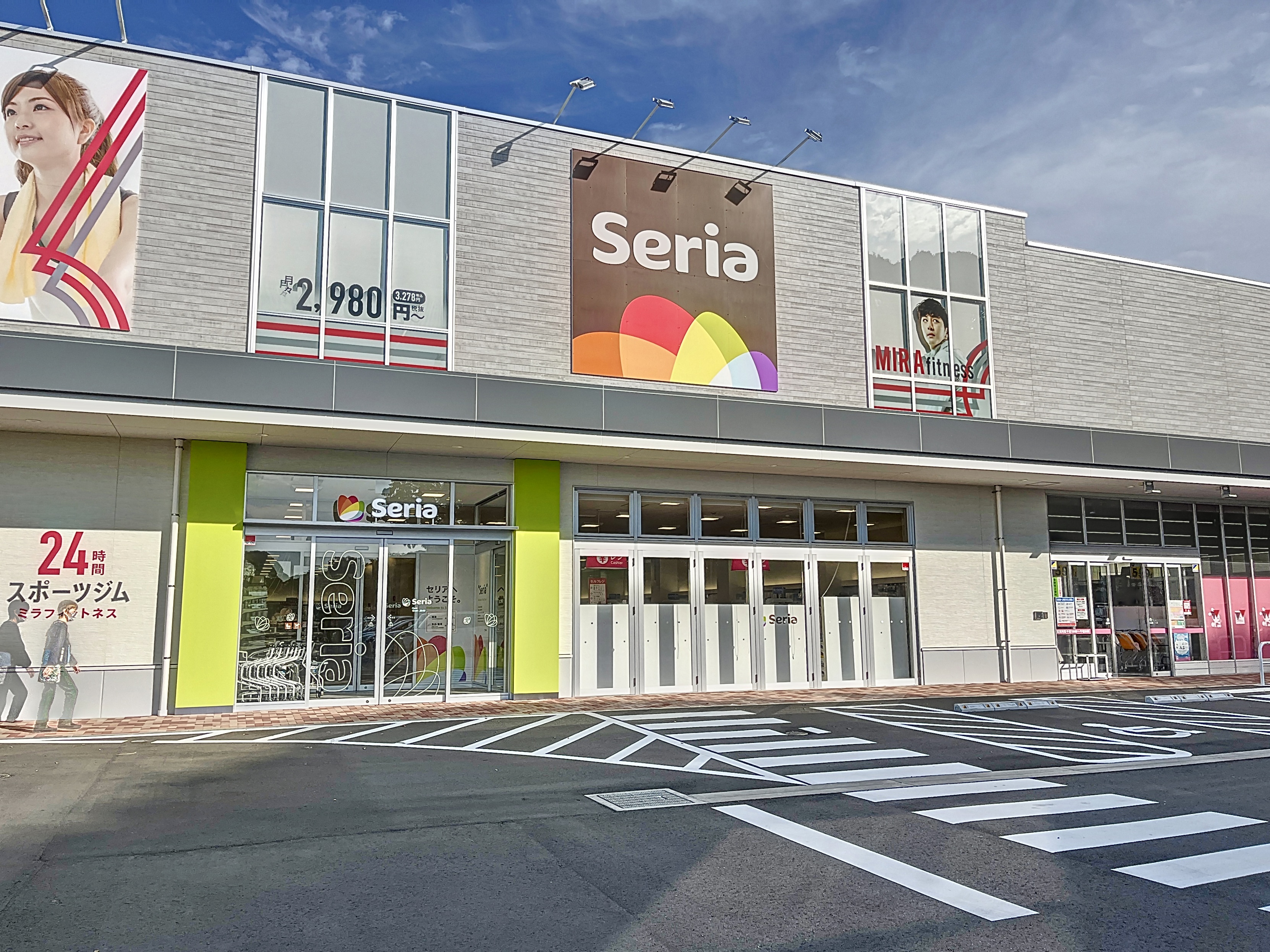 フェリーチェ 周辺画像4