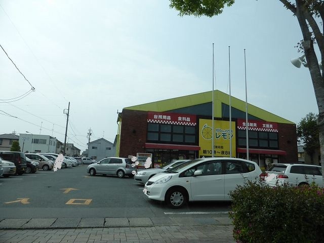 ミルト その他外観6